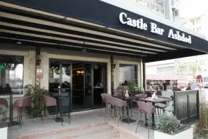 Castle Bar Ashdod – קאסטל בר אשדוד