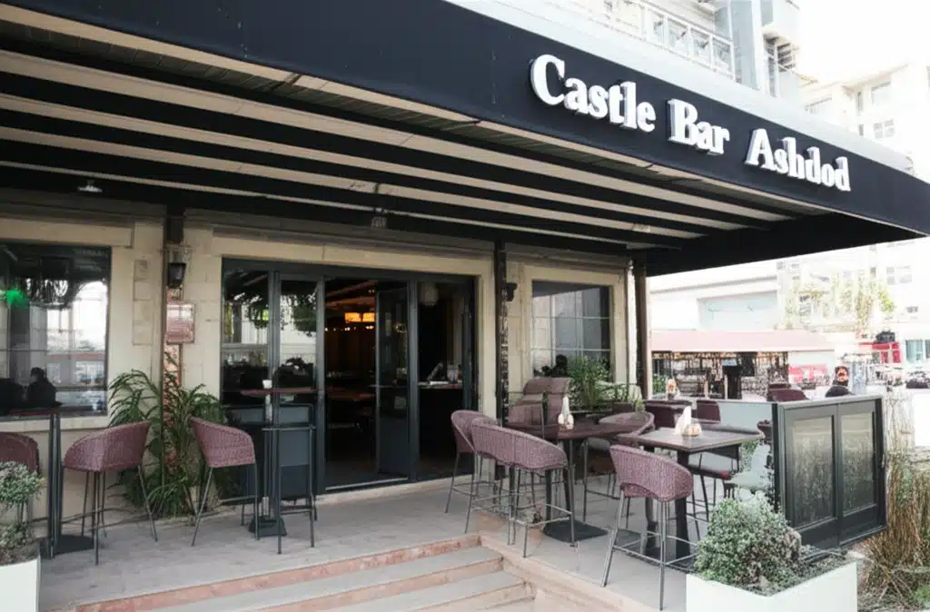 Castle Bar Ashdod - קאסטל בר אשדוד 1 Castle Bar Ashdod – קאסטל בר אשדוד