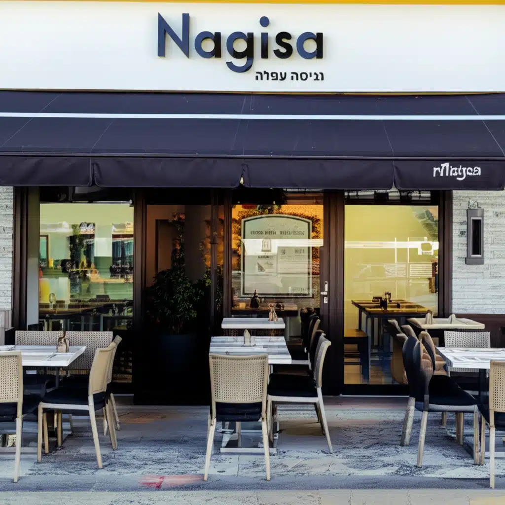 Nagisa נגיסה עפולה 1 Nagisa נגיסה עפולה