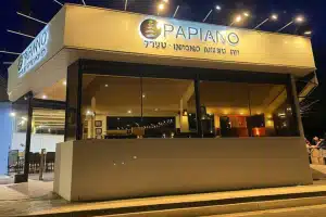 PAPIANO – פאפיאנו טירת הכרמל