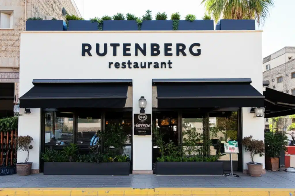 Rutenberg restaurant 1 Rutenberg restaurant