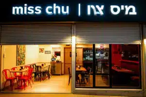 miss chu | מיס צ'ו