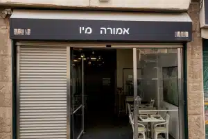 אמורה מיו