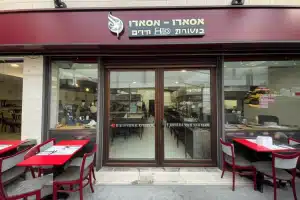 אסאדו – מסעדת בשרים ודגים