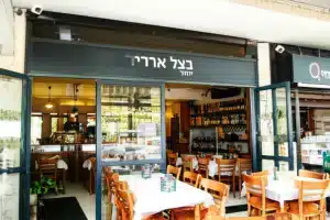 אצל אדרי, יהוד 146 אצל אדרי, יהוד