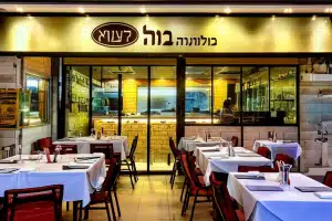 בולוניה