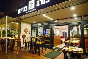 בורג' בנימינה