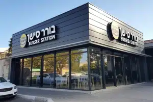 בורגר סטיישן רעננה BURGER STATION
