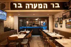 בר המעברה