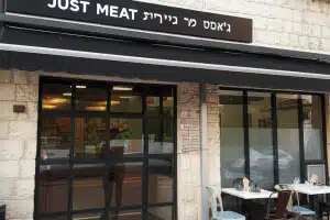 ג'אסט מיט JUST MEAT – בית שמש
