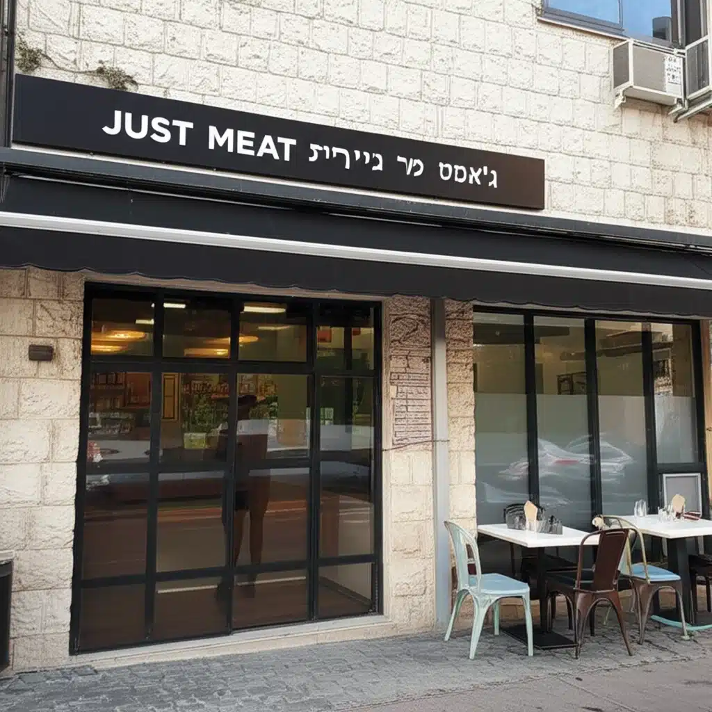 ג'אסט מיט JUST MEAT - בית שמש 1 ג’אסט מיט JUST MEAT – בית שמש