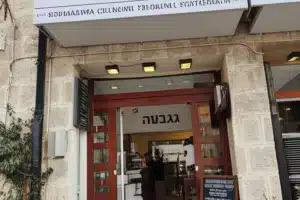 ג'חנון הגבעה