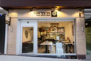 ג׳וני צ׳יז מטבח איטלקי מהיר