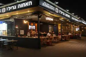 האחוזה גריל בר