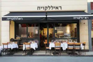 האיטלקייה