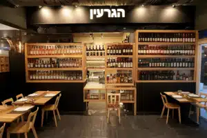 הגרעין