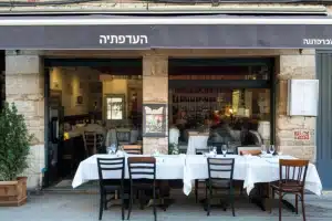 הצרפתיה הקטנה