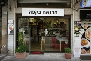 הרואה בקפה