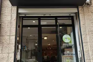 חומוס עמי 155 חומוס עמי