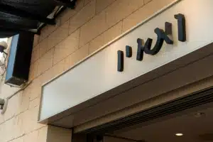 טאיזו