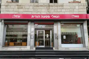 טאלי מסעדה הודית