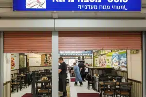 טוטסי מטבח מעדנייה 132 טוטסי מטבח מעדנייה