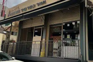 טורטיה סטריט אזור