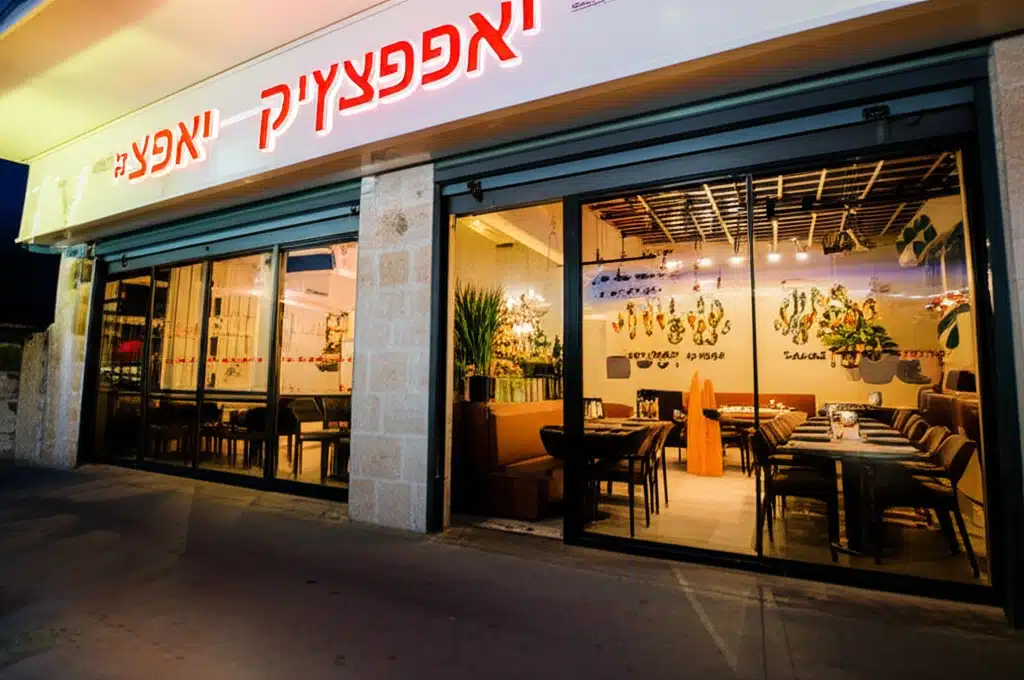 יאפצ’ק