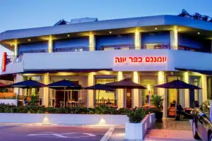 יומנגס כפר יונה