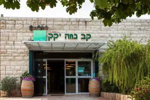 יקב נווה ירק