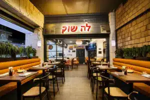 לה שוק