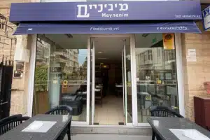 מיינניים | Maynenim