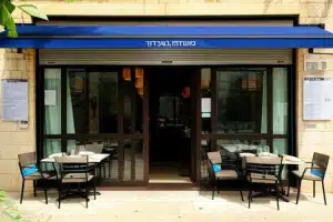 מסעדות באבדון, ישראל 111 מסעדות באבדון, ישראל