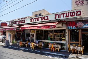 מסעדות באורים, ישראל 99 מסעדות באורים, ישראל