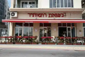 מסעדות באשדוד, ישראל 75 מסעדות באשדוד, ישראל