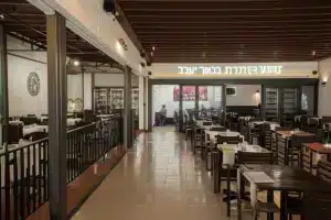 מסעדות בבאר יעקב, ישראל 42 מסעדות בבאר יעקב, ישראל