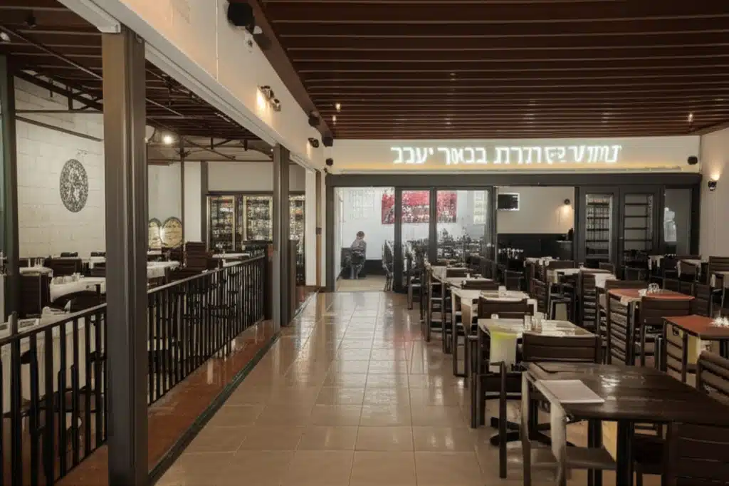 מסעדות בבאר יעקב, ישראל 1 מסעדות בבאר יעקב, ישראל
