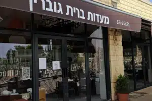 מסעדות בבית גוברין, ישראל 117 מסעדות בבית גוברין, ישראל