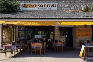 מסעדות בבית הלל, ישראל 107 מסעדות בבית הלל, ישראל