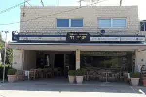 מסעדות בבית זית, ישראל 100 מסעדות בבית זית, ישראל
