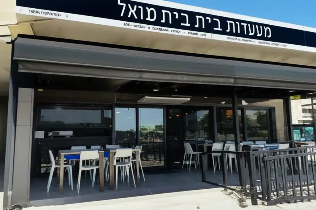 מסעדות בבית חנן, ישראל 1 מסעדות בבית חנן, ישראל