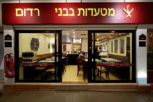 מסעדות בבני דרום, ישראל 88 מסעדות בבני דרום, ישראל