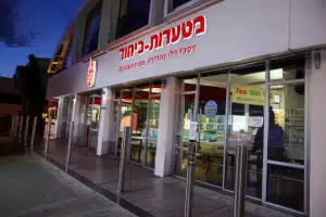 מסעדות ביהוד-מונוסון, ישראל