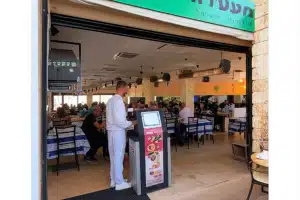 מסעדות בכפר ויתקין, ישראל 84 מסעדות בכפר ויתקין, ישראל