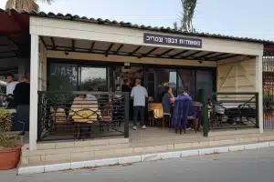מסעדות בכפר מסריק, ישראל 83 מסעדות בכפר מסריק, ישראל