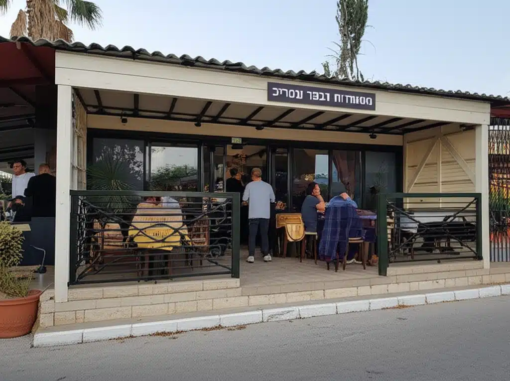 מסעדות בכפר מסריק, ישראל 1 מסעדות בכפר מסריק, ישראל