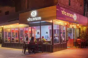 מסעדות בלוד, ישראל 73 מסעדות בלוד, ישראל
