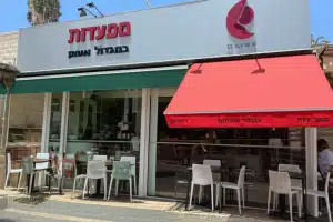מסעדות במגדל העמק, ישראל 65 מסעדות במגדל העמק, ישראל