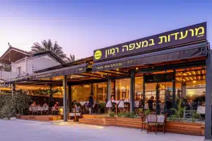 מסעדות במצפה רמון, ישראל 36 מסעדות במצפה רמון, ישראל