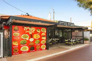 מסעדות בנורדיה, ישראל 108 מסעדות בנורדיה, ישראל